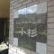 【神奈川県/川崎市中原区小杉町】クレアホームズ小杉 マンション表札