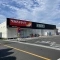 【神奈川県/川崎市中原区下小田中】ステイツ武蔵中原 ツルハドラッグ　川崎下小田中店