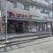 【神奈川県/川崎市中原区下小田中】ステイツ武蔵中原 まいばすけっと　下小田中店