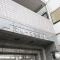 【神奈川県/横浜市南区二葉町】マリーヌ吉野町 マンション表札