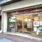 【兵庫県/芦屋市東芦屋町】東山ハイツ フタツカ薬局 芦屋駅前