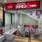 【兵庫県/神戸市灘区篠原中町】篠原リッチライフ壱番館 コクミンドラッグ阪急六甲店