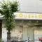 【兵庫県/神戸市東灘区深江北町】朝日プラザ深江北町 小規模保育園キッズスペースひまわり