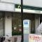 【兵庫県/神戸市東灘区深江北町】朝日プラザ深江北町 三井住友銀行深江出張所