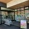 【兵庫県/芦屋市伊勢町】日商岩井芦屋マンション スギ薬局 芦屋呉川町店