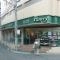 【兵庫県/芦屋市平田町】プラウド芦屋平田町 パントリー芦屋店