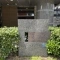 【兵庫県/神戸市東灘区深江南町】コスモ芦屋川シーサイドテラス マンション表札