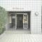 【東京都/足立区千住元町】北千住ビューハイツ エントランス