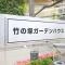 【東京都/足立区西保木間】竹の塚ガーデンハウス マンション表札