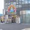 【東京都/江戸川区中葛西】クレストフォルム葛西 くすりの福太郎 中葛西3丁目店