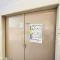 【埼玉県/朝霞市膝折町】コスモ朝霞台 共用施設：ゴミ置場