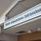 【埼玉県/さいたま市中央区鈴谷】クリオ南与野壱番館 マンション表札
