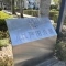 【埼玉県/戸田市下戸田】ルネ戸田公園 マンション表札