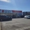 【埼玉県/さいたま市南区沼影】エステート浦和 5号棟 ドラッグストアセキ曲本店