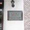 【埼玉県/川口市東川口】ライオンズマンション東川口第5 マンション表札