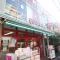 【東京都/世田谷区三軒茶屋】アベニュー世田谷 まいばすけっと　三軒茶屋2丁目店