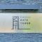【神奈川県/川崎市幸区大宮町】川崎ゲートタワー マンション表札