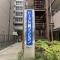 【神奈川県/川崎市川崎区日進町】トーア川崎マンション マンション表札