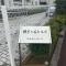 【神奈川県/横浜市鶴見区北寺尾】獅子ヶ谷ヒルズ マンション表札