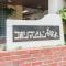 【大阪府/茨木市東奈良】コボリマンション南茨木 マンション表札