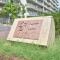 【大阪府/守口市八雲北町】守口ハイライフ B棟 マンション表札