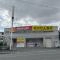 【大阪府/高槻市西真上】グランドメゾン高槻 キリン堂 高槻西真上店