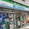 【東京都/板橋区板橋】ライオンズマンション板橋 ファミリーマート　板橋駅西口店