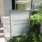 【東京都/中野区東中野】オープンレジデンシア東中野 マンション表札