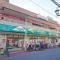 【東京都/品川区西五反田】ルフォン不動前 マルエツプチ不動前店