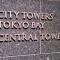 【東京都/江東区有明】シティタワーズ東京ベイセントラルタワー マンション表札