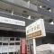 【東京都/墨田区緑】クレヴィア両国レジデンス 両国ソレイユ鍼灸整骨院