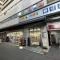 【東京都/中央区月島】MID TOWER GRAND　ミッドタワーグランド  どらっぐぱぱす　月島1丁目店