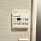 【東京都/港区三田】三田スカイハイツ 浴室換気乾燥暖房機操作パネル