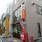 【東京都/文京区西片】シャトー文京  小石川一郵便局