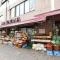 【東京都/新宿区山吹町】イトーピア神楽坂 神楽坂キムラヤ