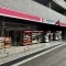 【東京都/渋谷区代々木】東高参宮橋ペアシティ ココカラファイン 初台店