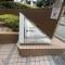 【大阪府/豊中市宮山町】ベルク豊中宮山 マンション表札