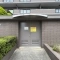 【大阪府/豊中市春日町】豊中春日町パークハウス 共用施設