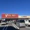【埼玉県/新座市栗原】レーベンハイムひばりヶ丘 ヤオコー新座栗原店