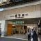 【埼玉県/新座市東北】モア・ステージ志木駅前 東武東上線　志木駅