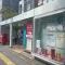 【東京都/台東区元浅草】シティハウス新御徒町ステーションコート 元浅草郵便局