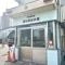 【東京都/豊島区目白】オープンレジデンシア目白プレイス 目白駅前交番