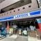 【東京都/台東区蔵前】朝日蔵前プラザ ローソン寿三丁目店
