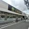 【東京都/荒川区西日暮里】セントラルマンション いなげや荒川西日暮里店