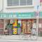 【東京都/台東区寿】クリオ蔵前壱番館 まいばすけっと蔵前駅北店
