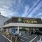 【東京都/立川市高松町】メリーコート立川 いなげや立川栄町店