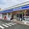 【東京都/八王子市打越町】八王子北野台パークホームズ ローソン八王子打越町店
