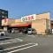 【東京都/八王子市八日町】ダイアパレスクレセール八王子 エコス大横店
