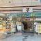 【東京都/八王子市横山町】グエルスクエア八王子  セブンイレブン八王子横山町店