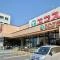 【東京都/八王子市横山町】グエルスクエア八王子 エコス大横店